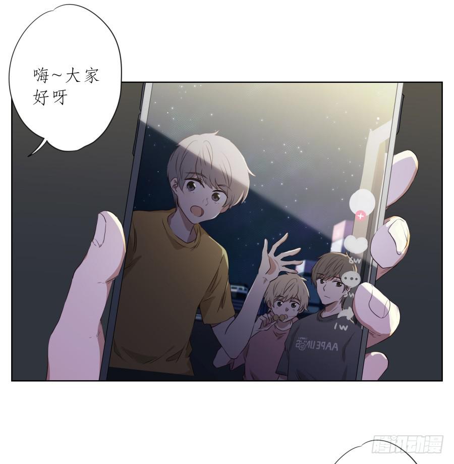 《鲸鱼的耳朵》你确定这就是你想要的生活吗？ 第50页