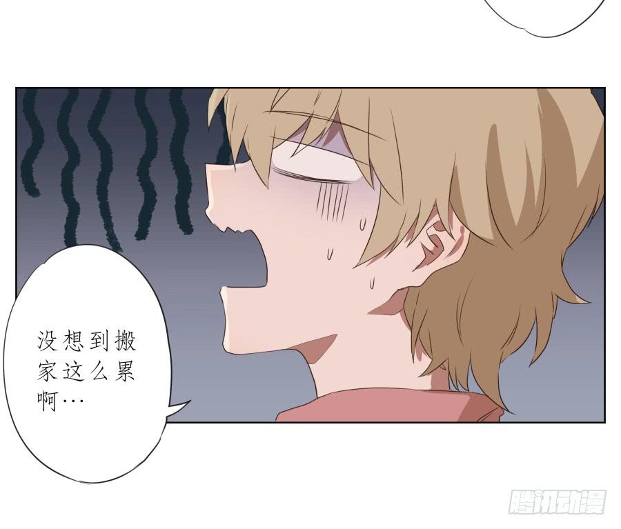 《鲸鱼的耳朵》你确定这就是你想要的生活吗？ 第7页