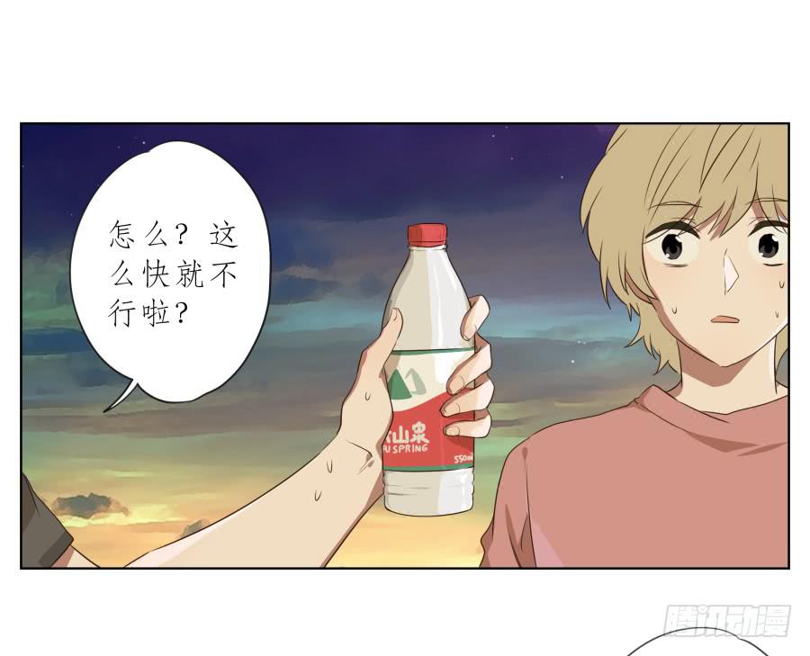 《鲸鱼的耳朵》你确定这就是你想要的生活吗？ 第8页