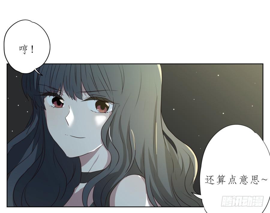 《鲸鱼的耳朵》祝愿我们所有人永远幸福！ 第10页