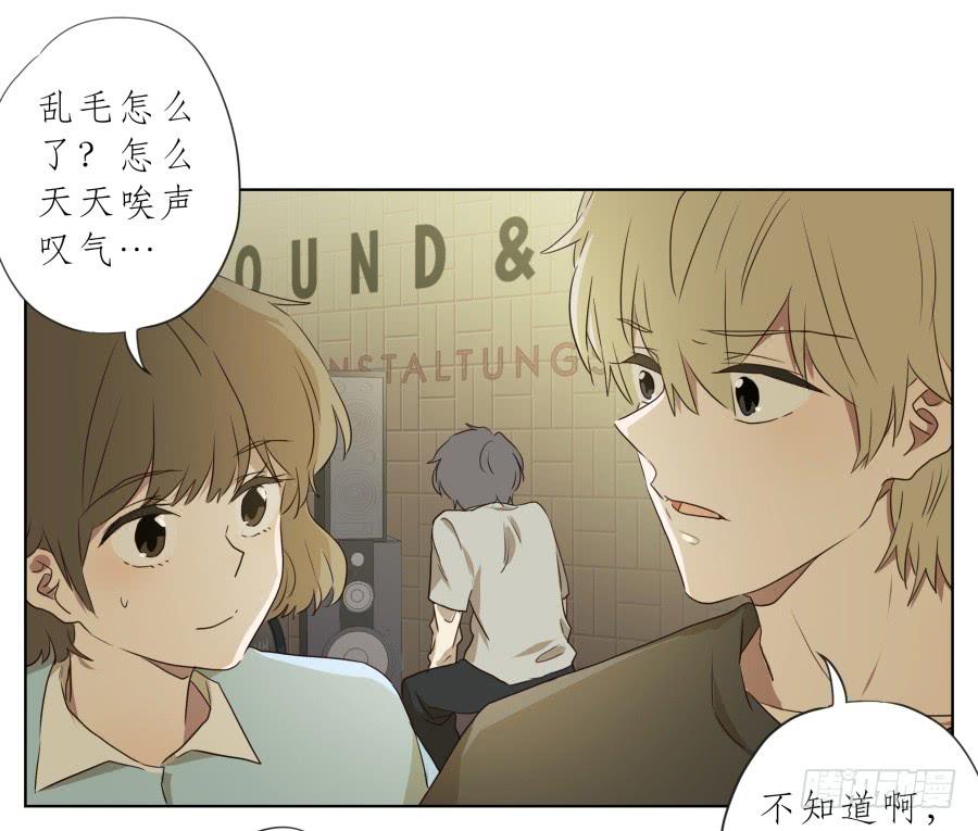 《鲸鱼的耳朵》祝愿我们所有人永远幸福！ 第14页