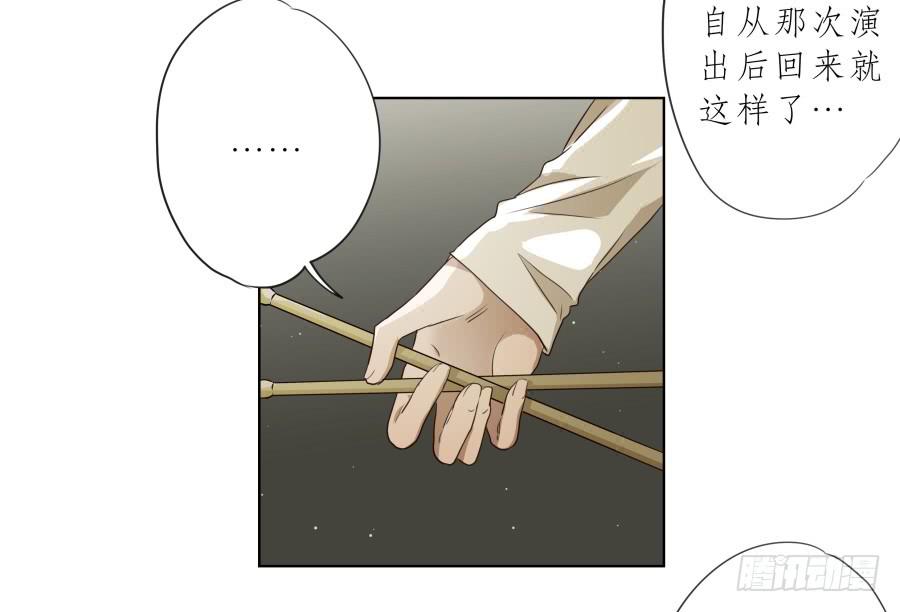 《鲸鱼的耳朵》祝愿我们所有人永远幸福！ 第15页