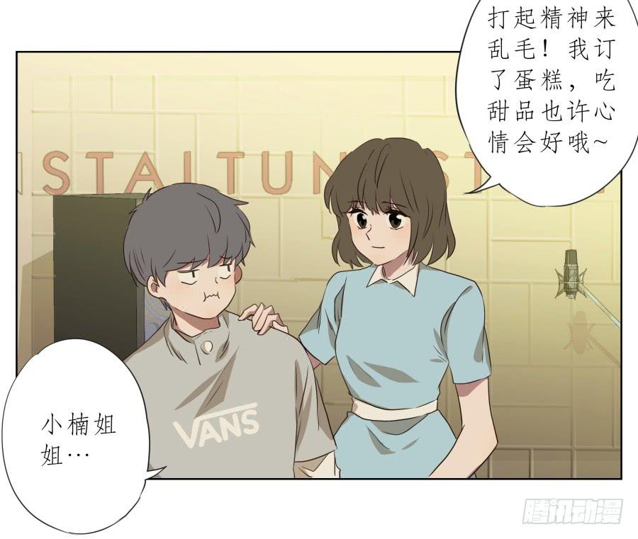 《鲸鱼的耳朵》祝愿我们所有人永远幸福！ 第16页