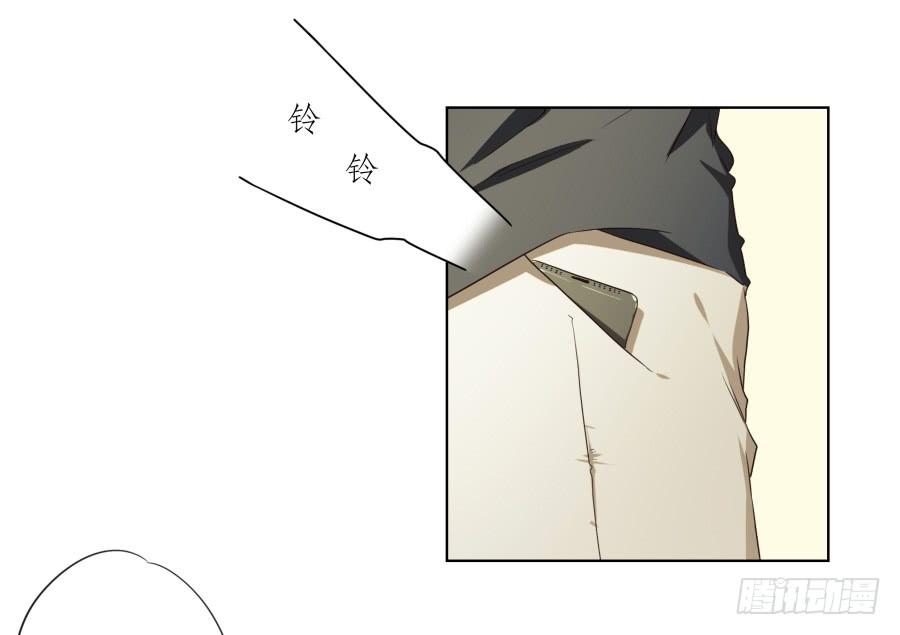 《鲸鱼的耳朵》祝愿我们所有人永远幸福！ 第17页