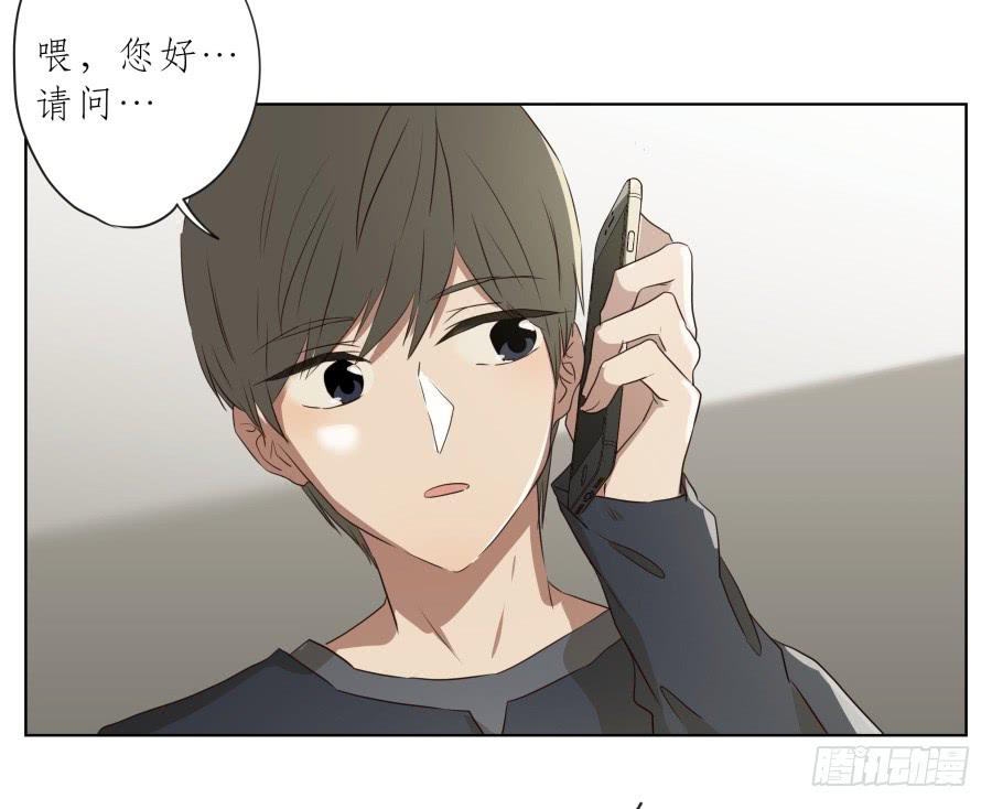 《鲸鱼的耳朵》祝愿我们所有人永远幸福！ 第18页