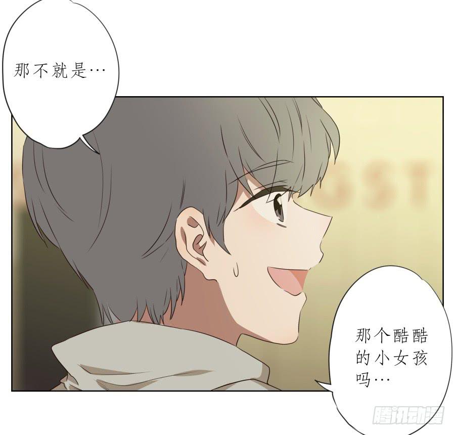 《鲸鱼的耳朵》祝愿我们所有人永远幸福！ 第21页