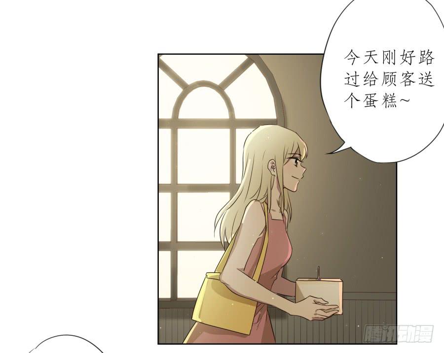 《鲸鱼的耳朵》祝愿我们所有人永远幸福！ 第25页