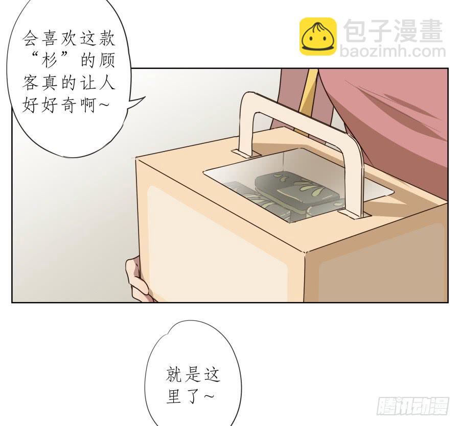 《鲸鱼的耳朵》祝愿我们所有人永远幸福！ 第26页