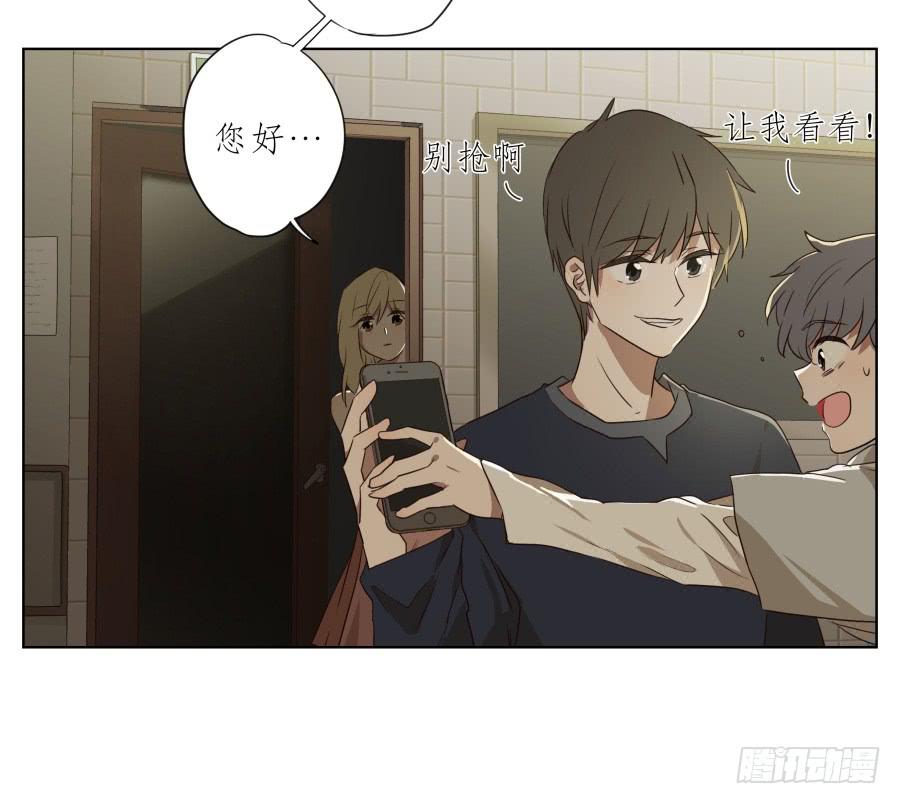 《鲸鱼的耳朵》祝愿我们所有人永远幸福！ 第27页