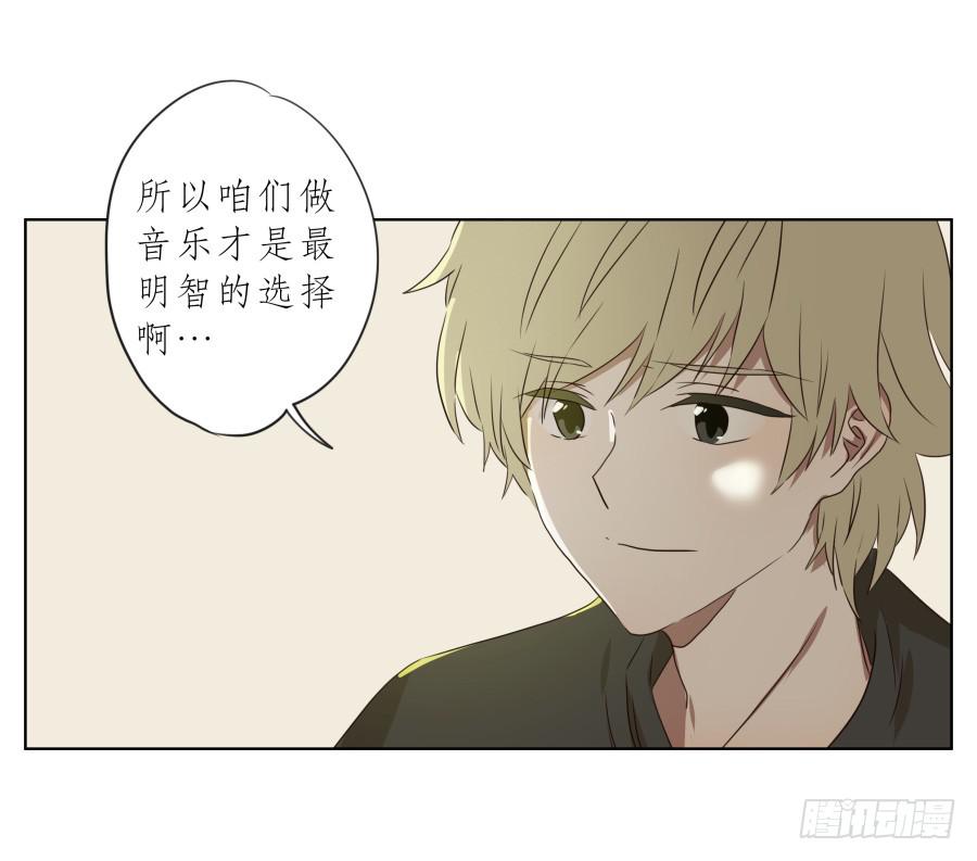 《鲸鱼的耳朵》祝愿我们所有人永远幸福！ 第29页