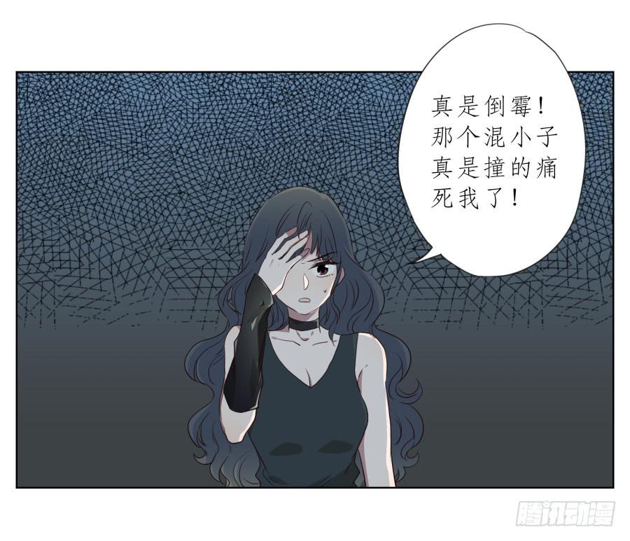《鲸鱼的耳朵》祝愿我们所有人永远幸福！ 第2页
