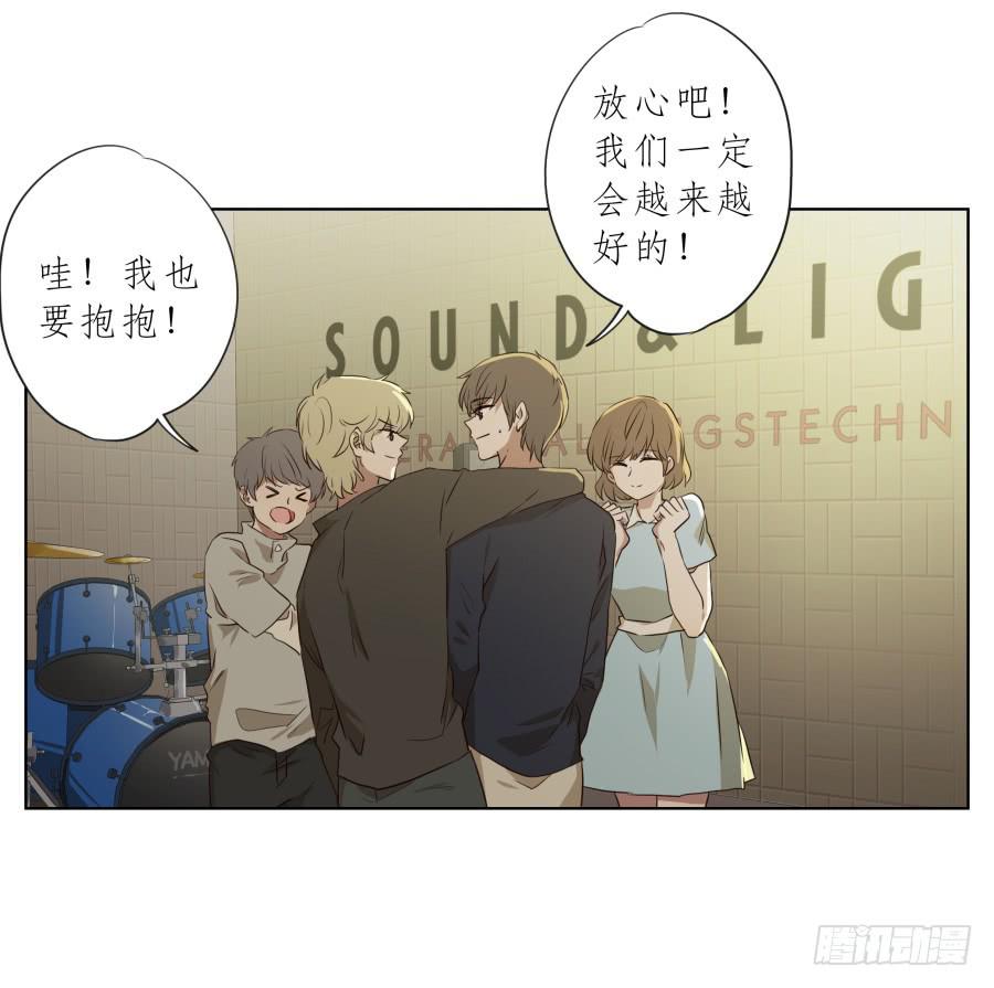 《鲸鱼的耳朵》祝愿我们所有人永远幸福！ 第30页