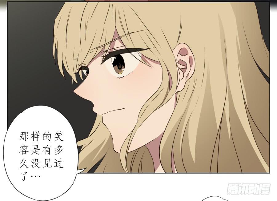 《鲸鱼的耳朵》祝愿我们所有人永远幸福！ 第35页
