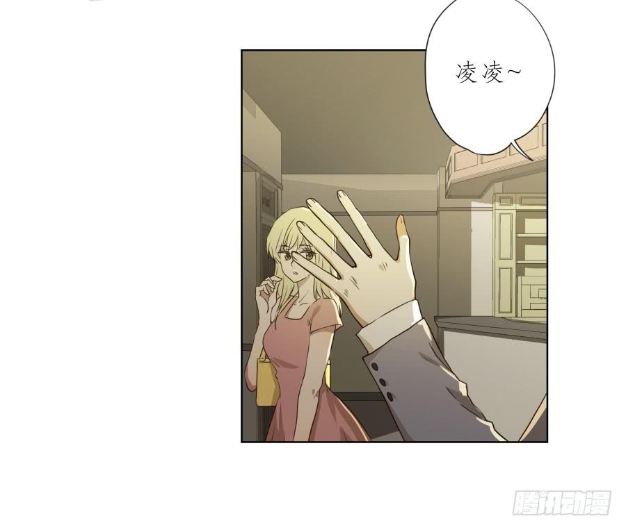 《鲸鱼的耳朵》祝愿我们所有人永远幸福！ 第36页