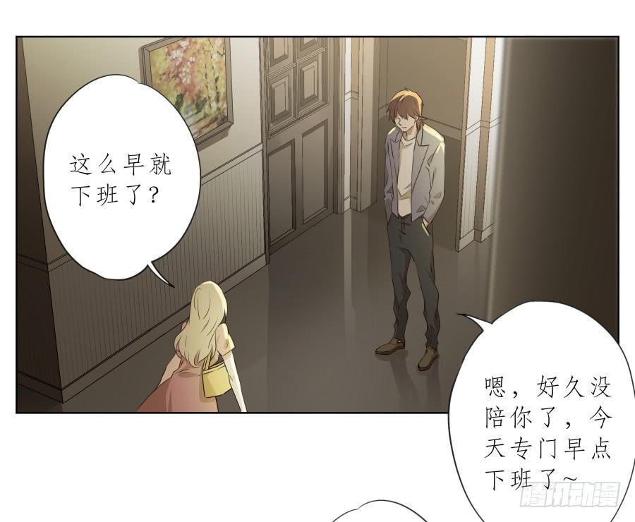 《鲸鱼的耳朵》祝愿我们所有人永远幸福！ 第37页