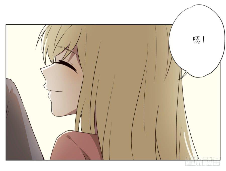 《鲸鱼的耳朵》祝愿我们所有人永远幸福！ 第39页