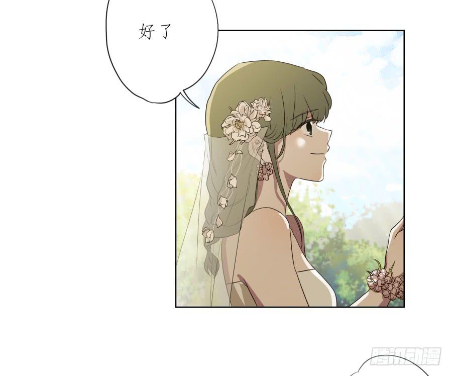 《鲸鱼的耳朵》祝愿我们所有人永远幸福！ 第43页