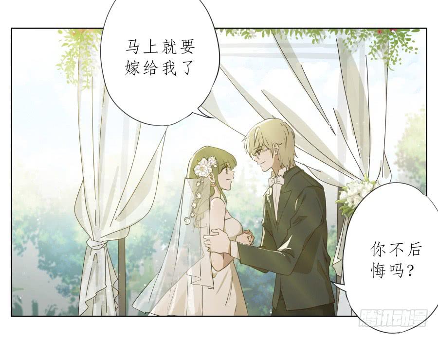 《鲸鱼的耳朵》祝愿我们所有人永远幸福！ 第45页