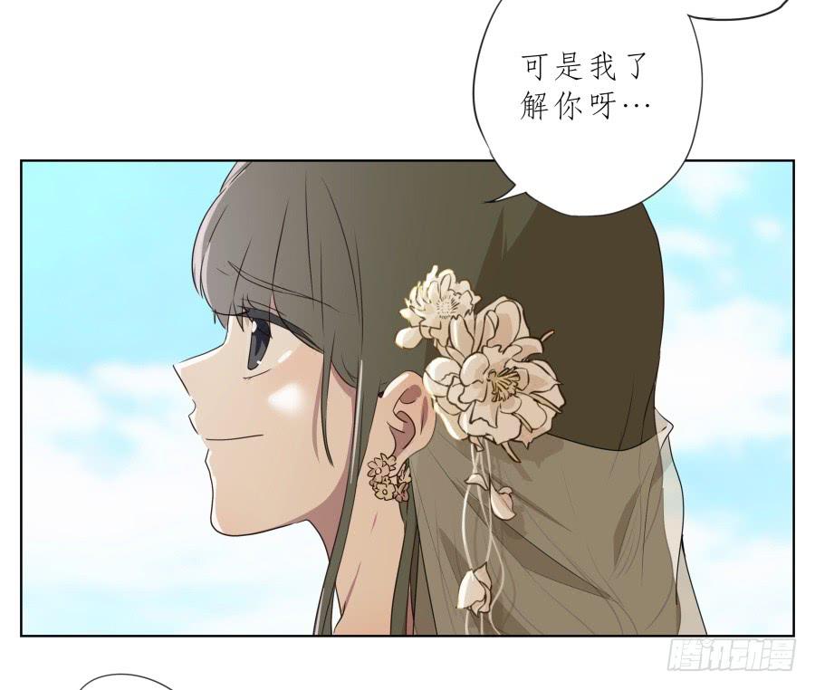 《鲸鱼的耳朵》祝愿我们所有人永远幸福！ 第47页