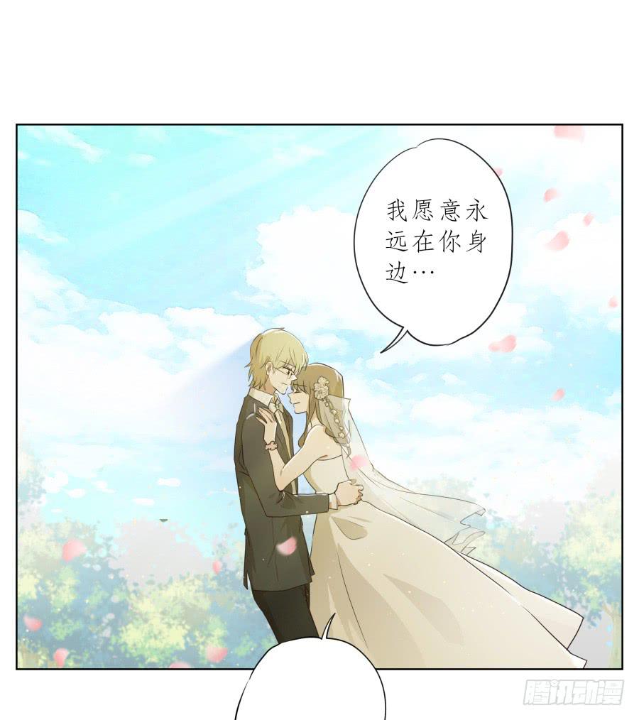 《鲸鱼的耳朵》祝愿我们所有人永远幸福！ 第49页