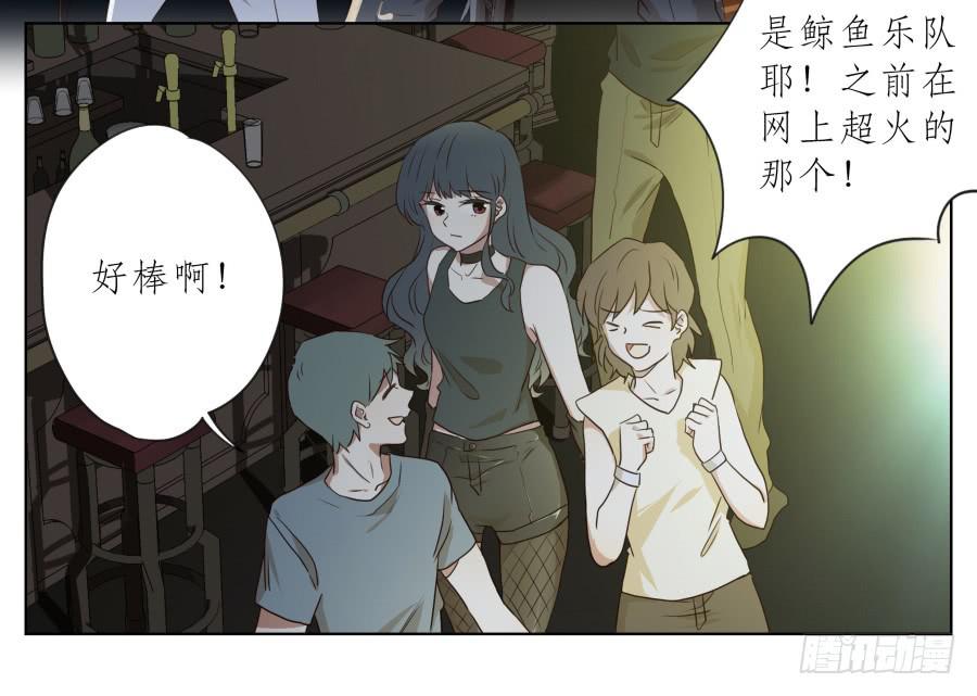 《鲸鱼的耳朵》祝愿我们所有人永远幸福！ 第8页