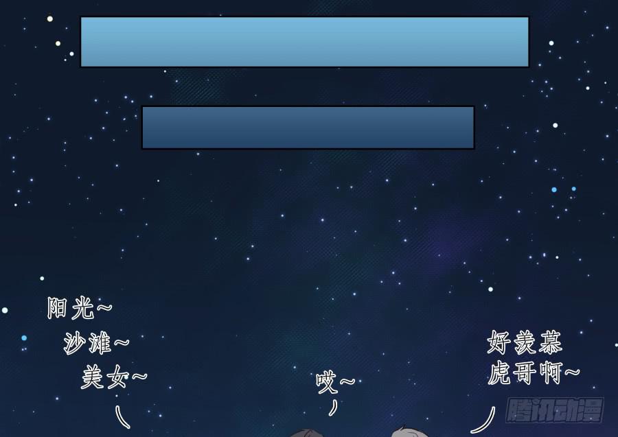 《鲸鱼的耳朵》真正考验我们的时候到了！ 第11页