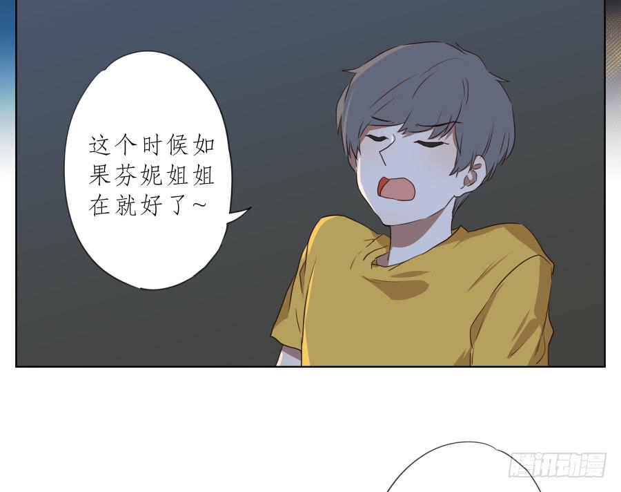 《鲸鱼的耳朵》真正考验我们的时候到了！ 第13页