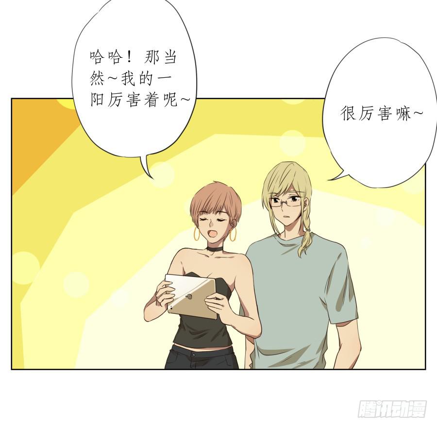 《鲸鱼的耳朵》真正考验我们的时候到了！ 第20页