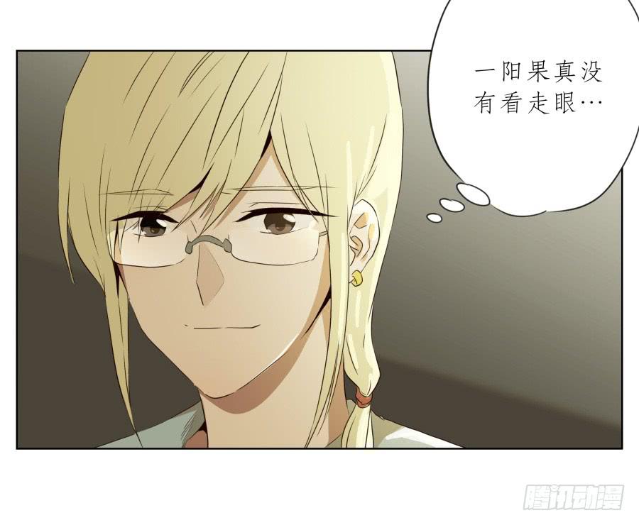 《鲸鱼的耳朵》真正考验我们的时候到了！ 第22页