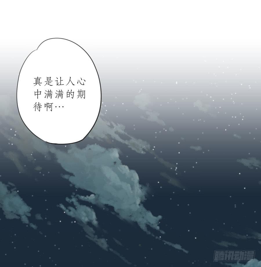 《鲸鱼的耳朵》真正考验我们的时候到了！ 第23页