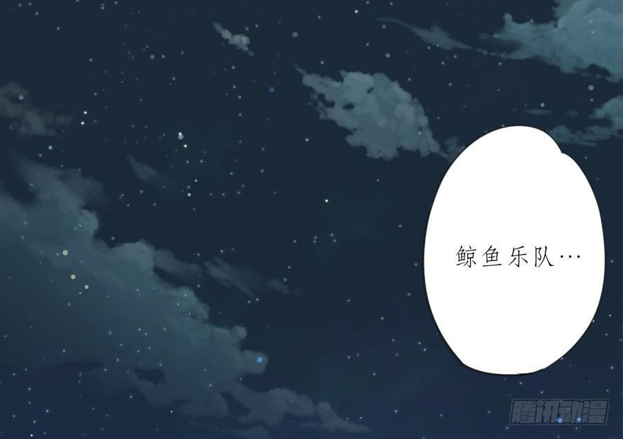 《鲸鱼的耳朵》真正考验我们的时候到了！ 第24页