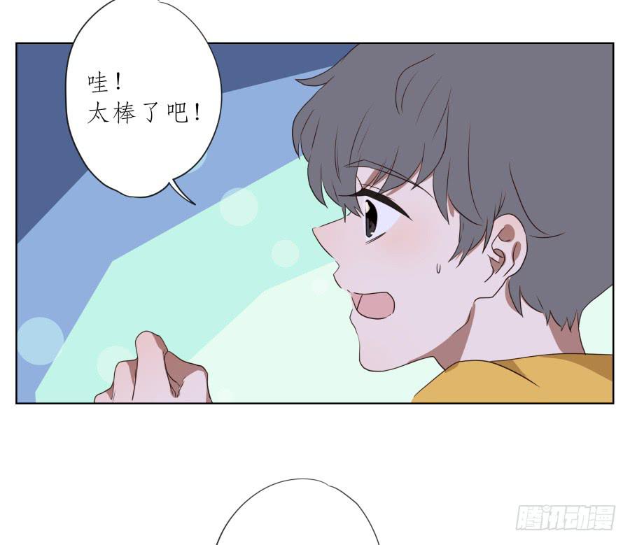 《鲸鱼的耳朵》真正考验我们的时候到了！ 第33页