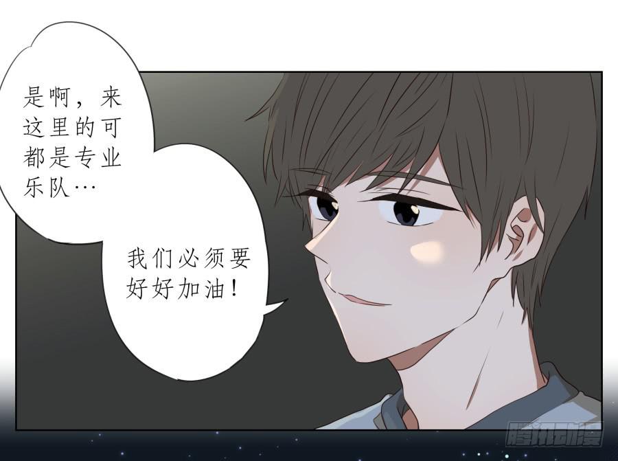 《鲸鱼的耳朵》真正考验我们的时候到了！ 第36页