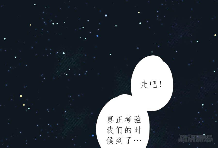 《鲸鱼的耳朵》真正考验我们的时候到了！ 第37页
