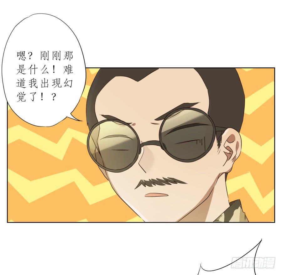《鲸鱼的耳朵》真正考验我们的时候到了！ 第9页