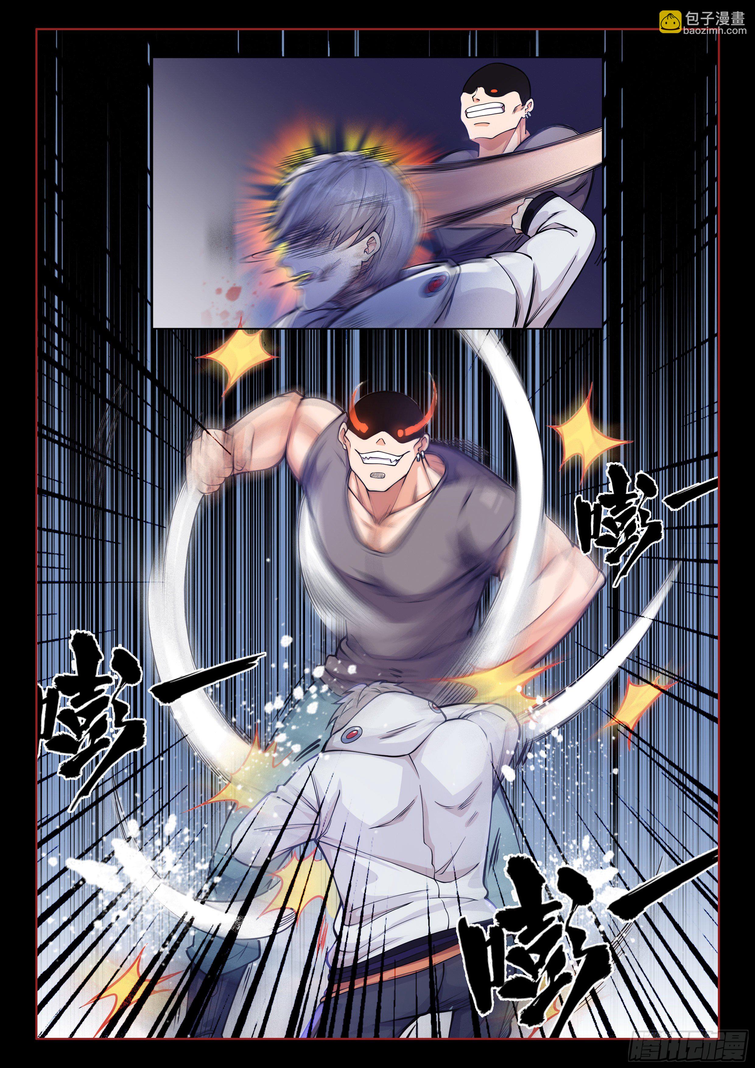 《究极装逼系统》001 实力不允许啊 第19页