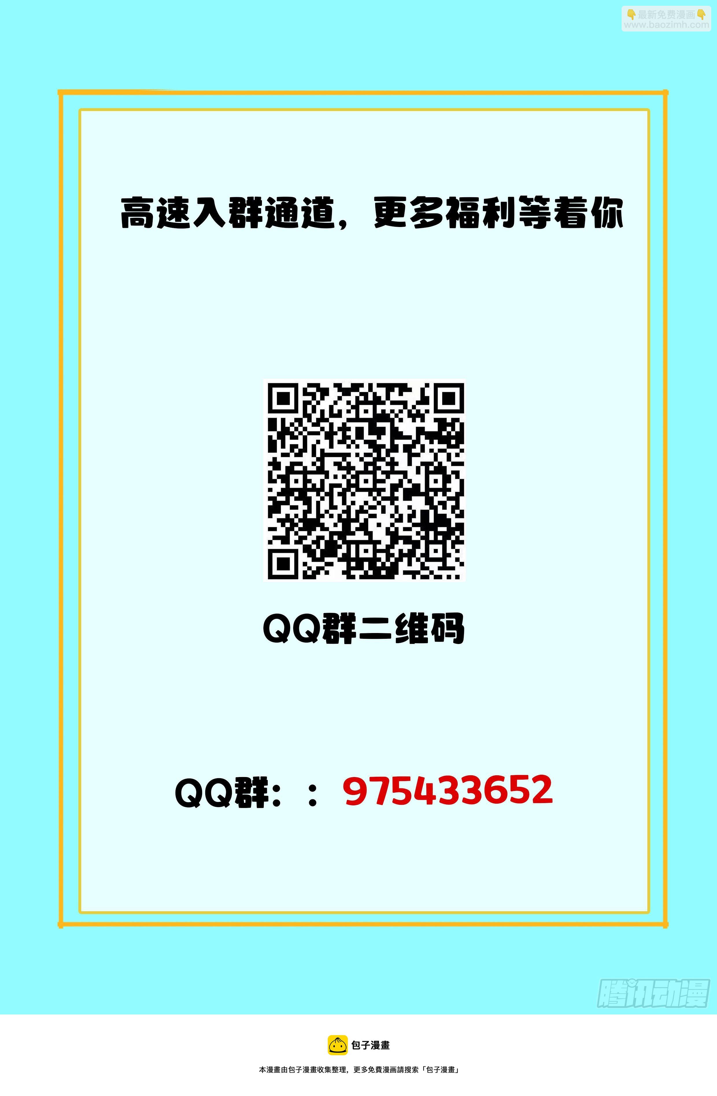 《究极装逼系统》016 穷逼没人权 第16页
