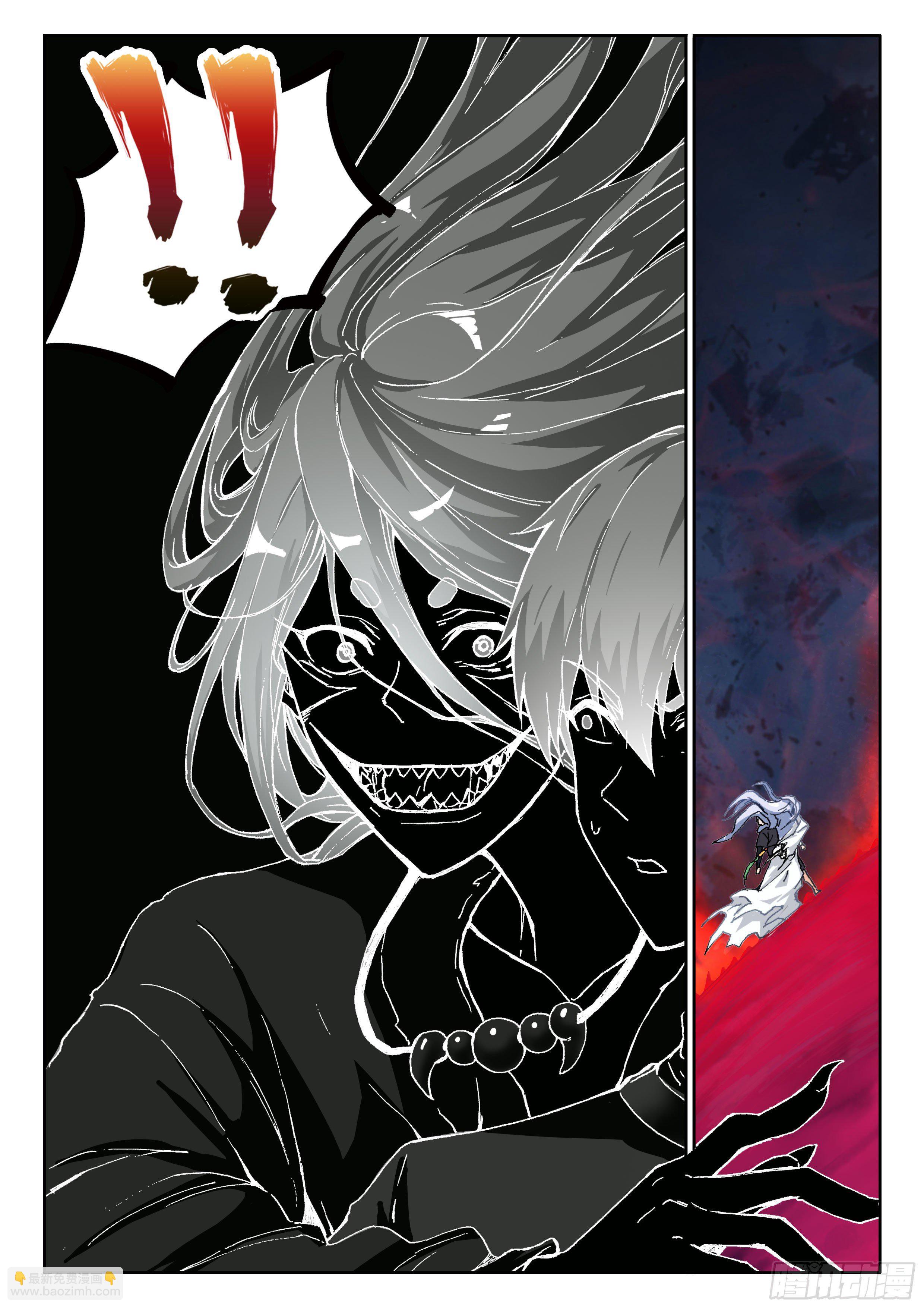 《究极装逼系统》022 恐惧 第14页