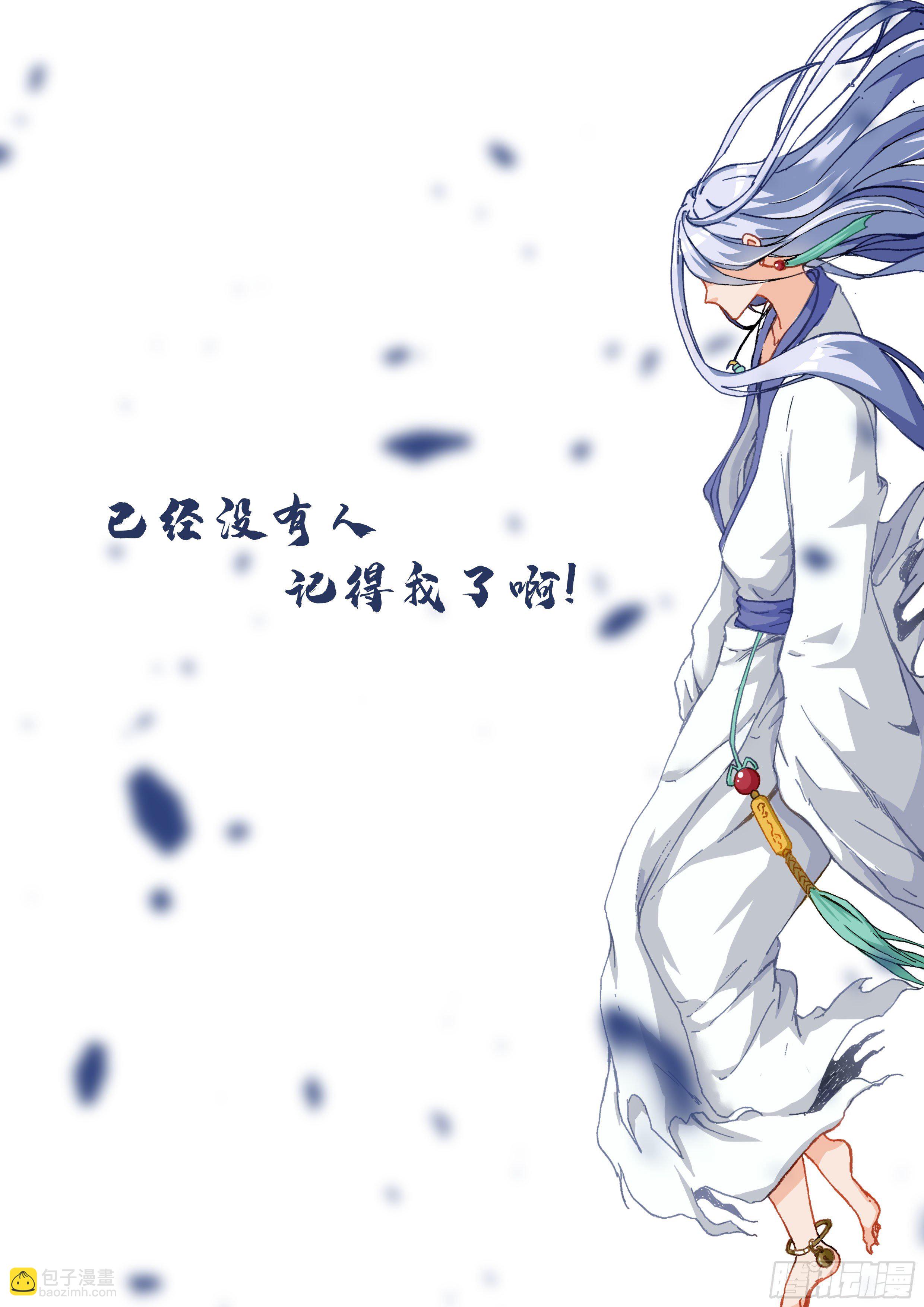 《究极装逼系统》022 恐惧 第8页