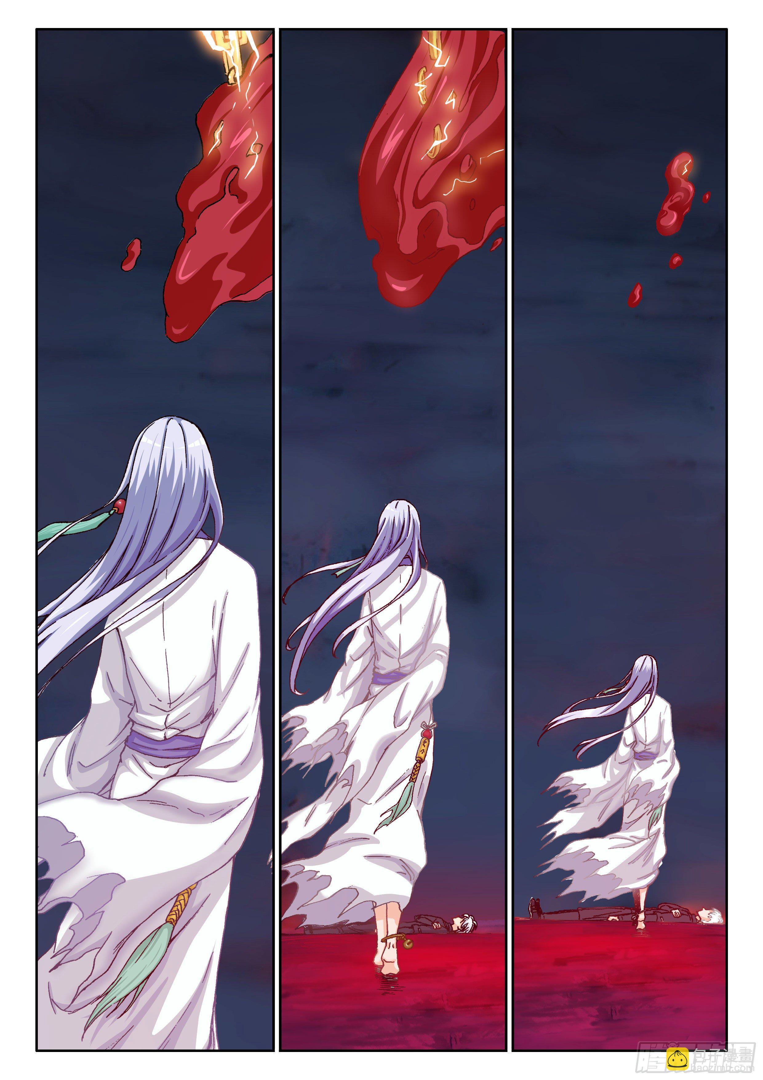 《究极装逼系统》025 神魂俱灭 第5页