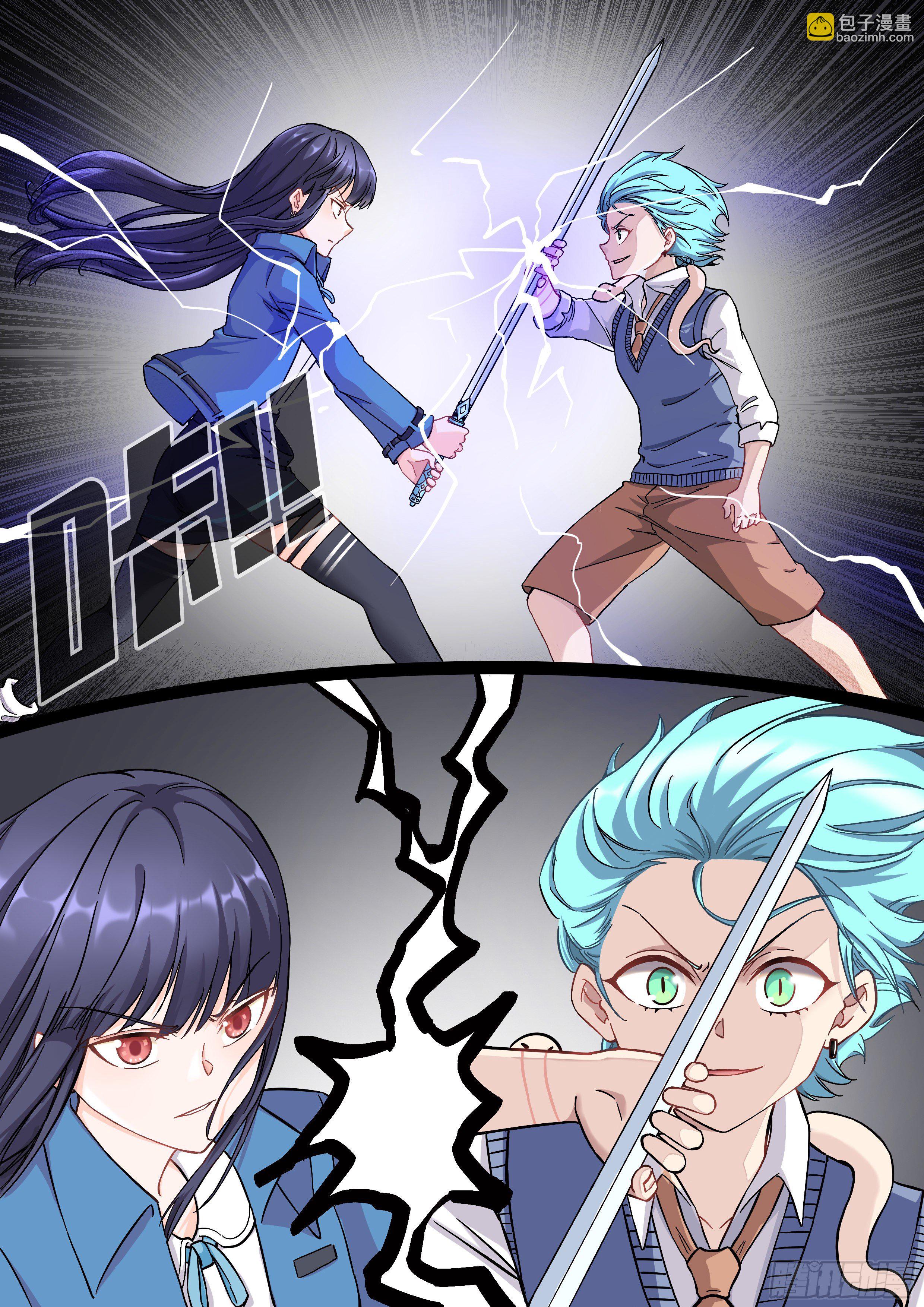 《究极装逼系统》031 妖！ 第14页