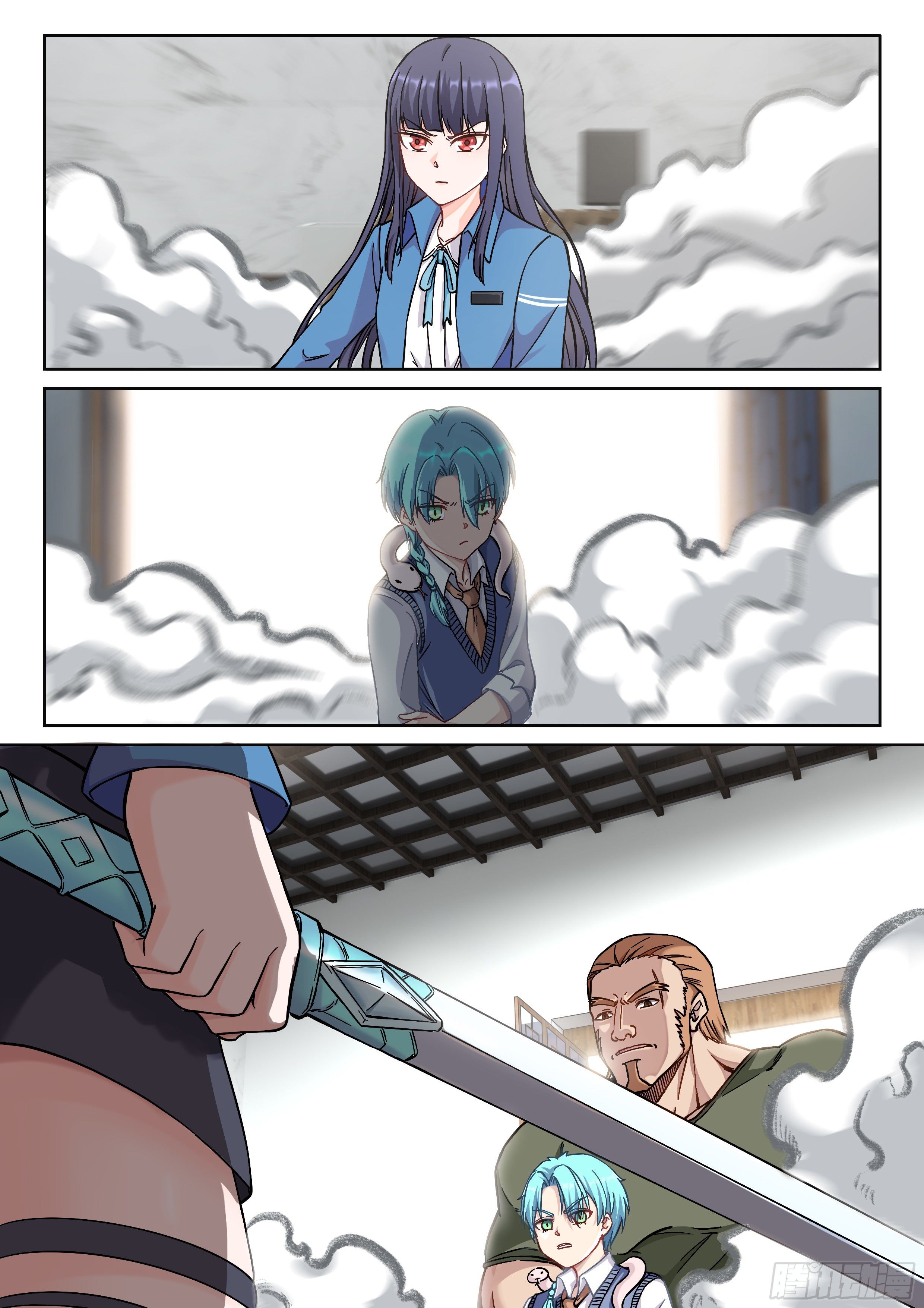 《究极装逼系统》031 妖！ 第16页