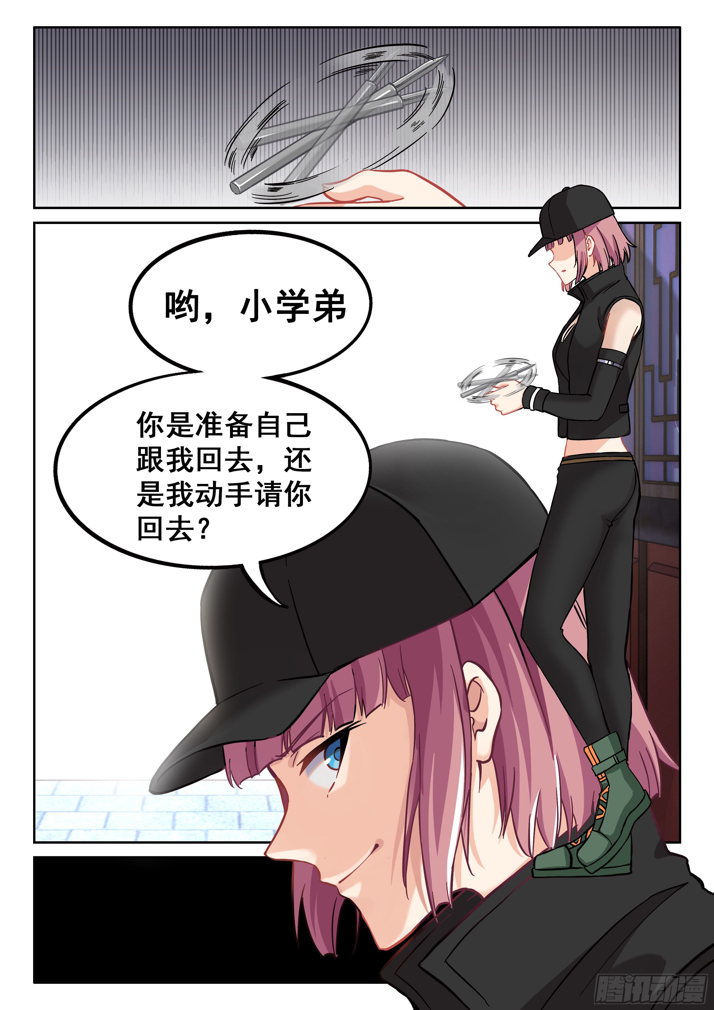 《究极装逼系统》036 准备好了吗？ 第10页