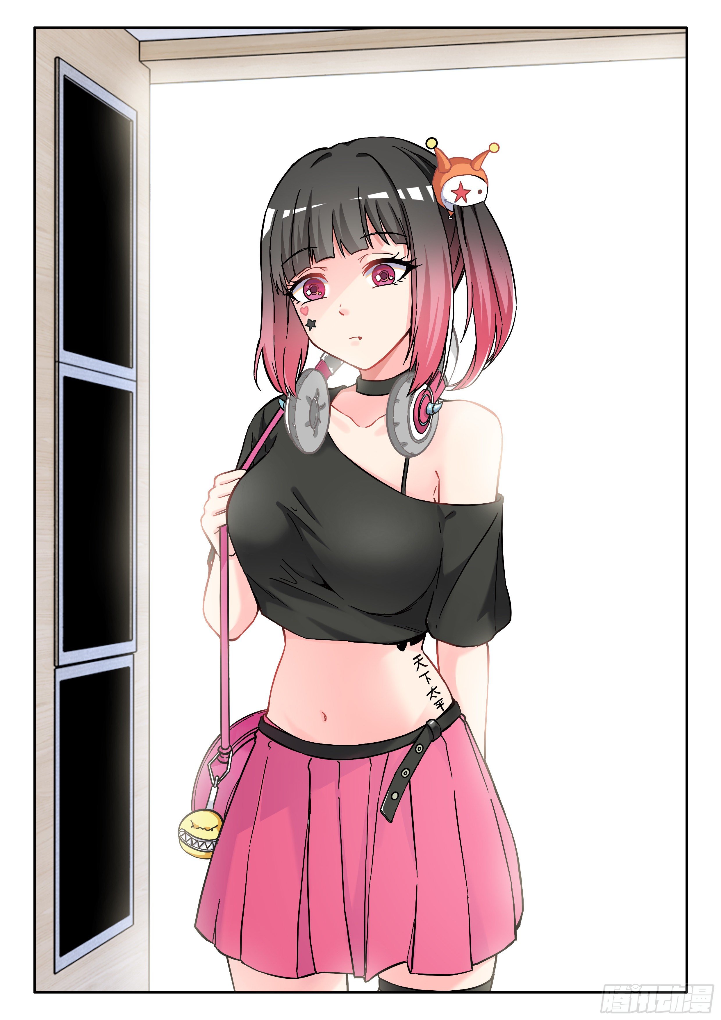 《究极装逼系统》042 求交往 第10页