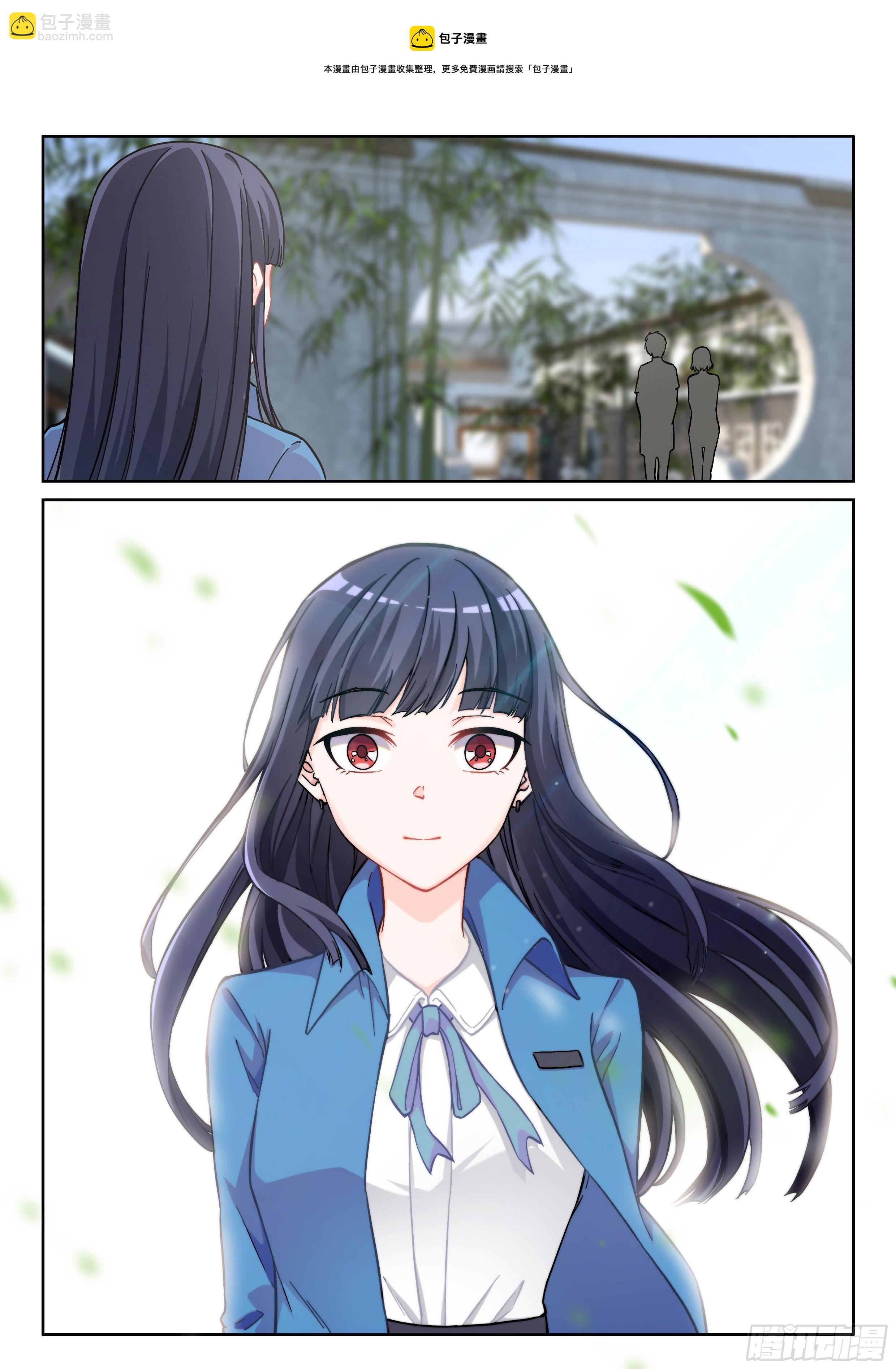 《究极装逼系统》040 朋友 第10页