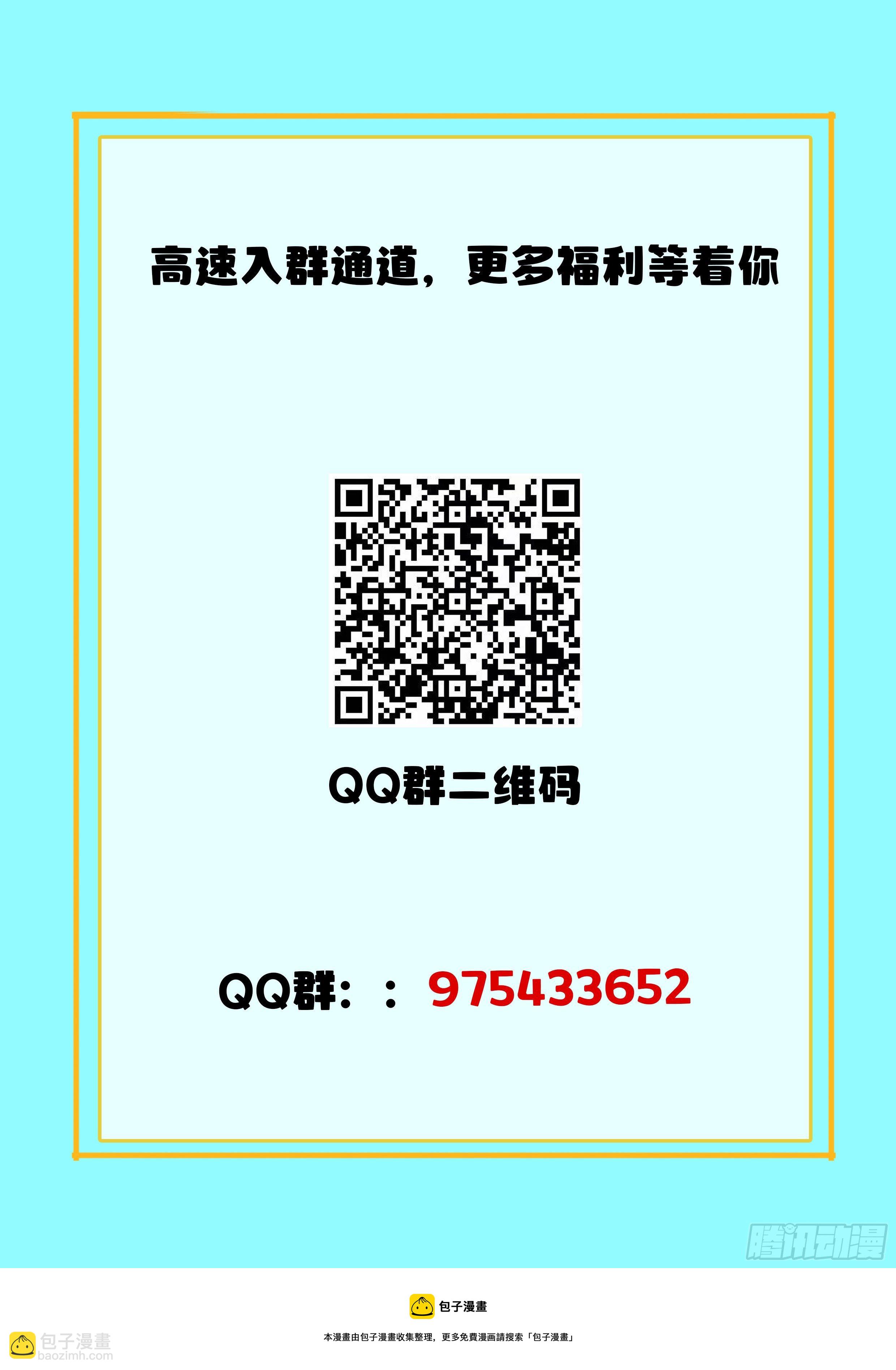 《究极装逼系统》绝世秘籍！！ 第21页