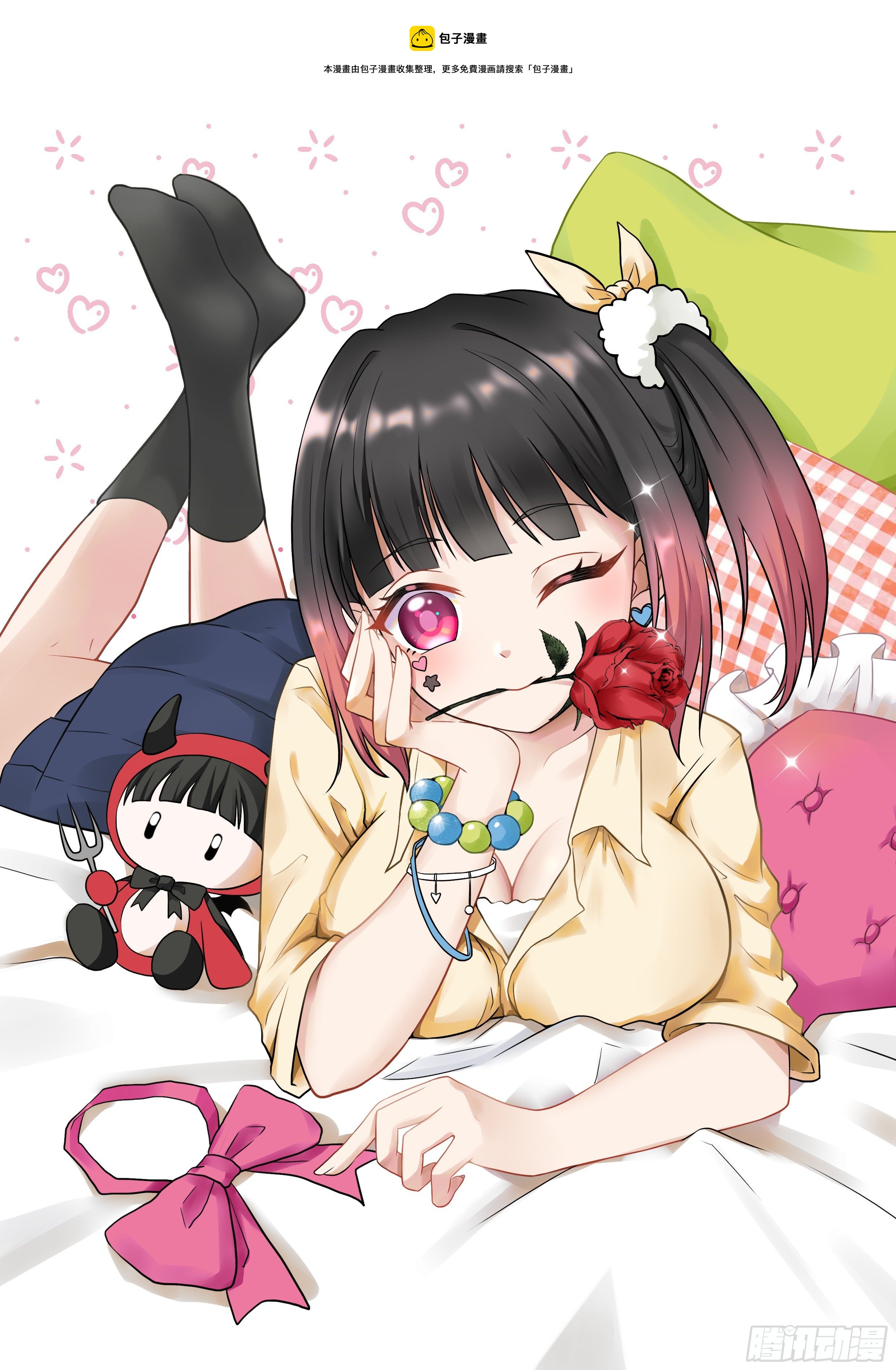 《究极装逼系统》055 小爷来了！ 第1页