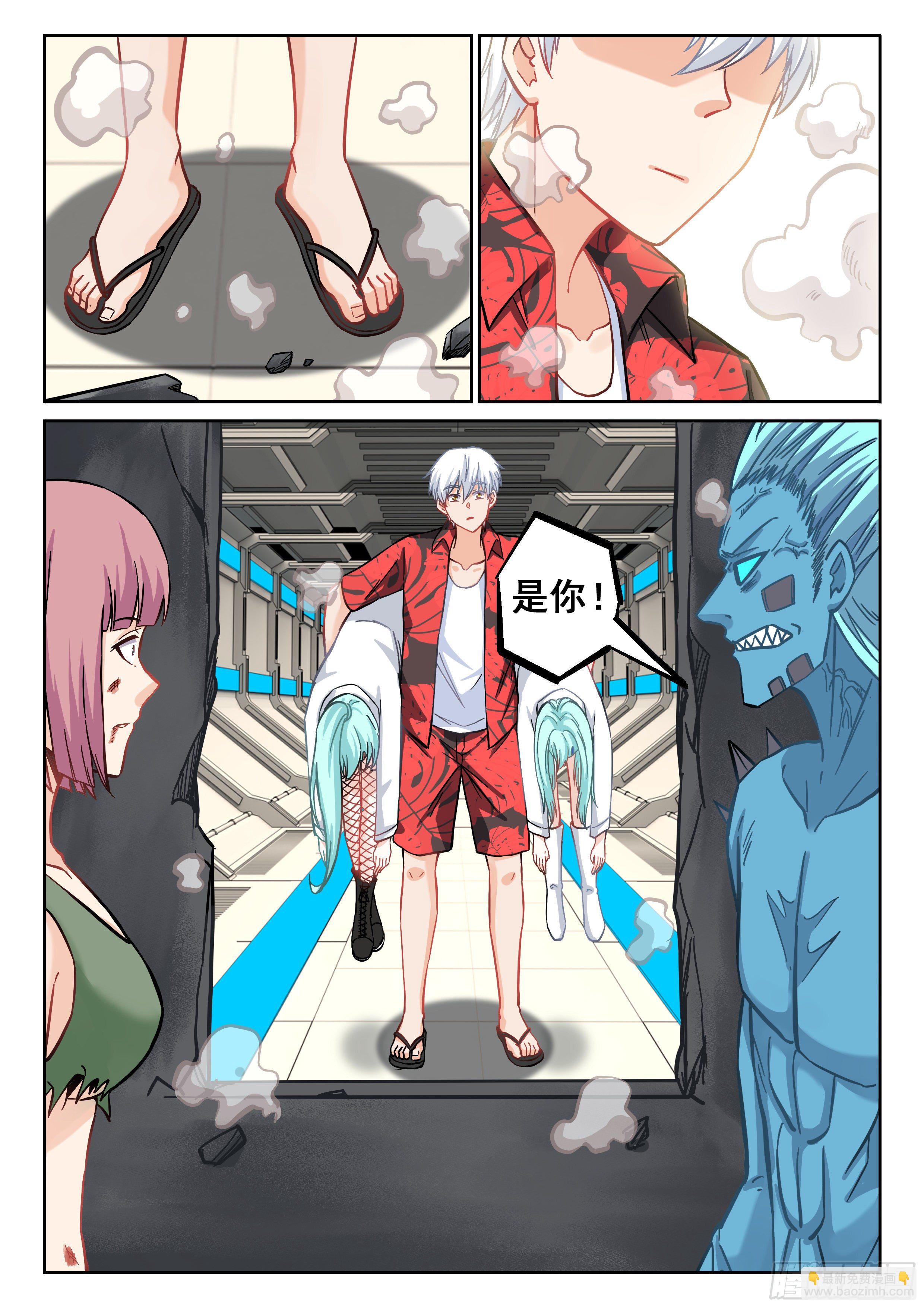 《究极装逼系统》062 欸？不能进去吗？ 第3页