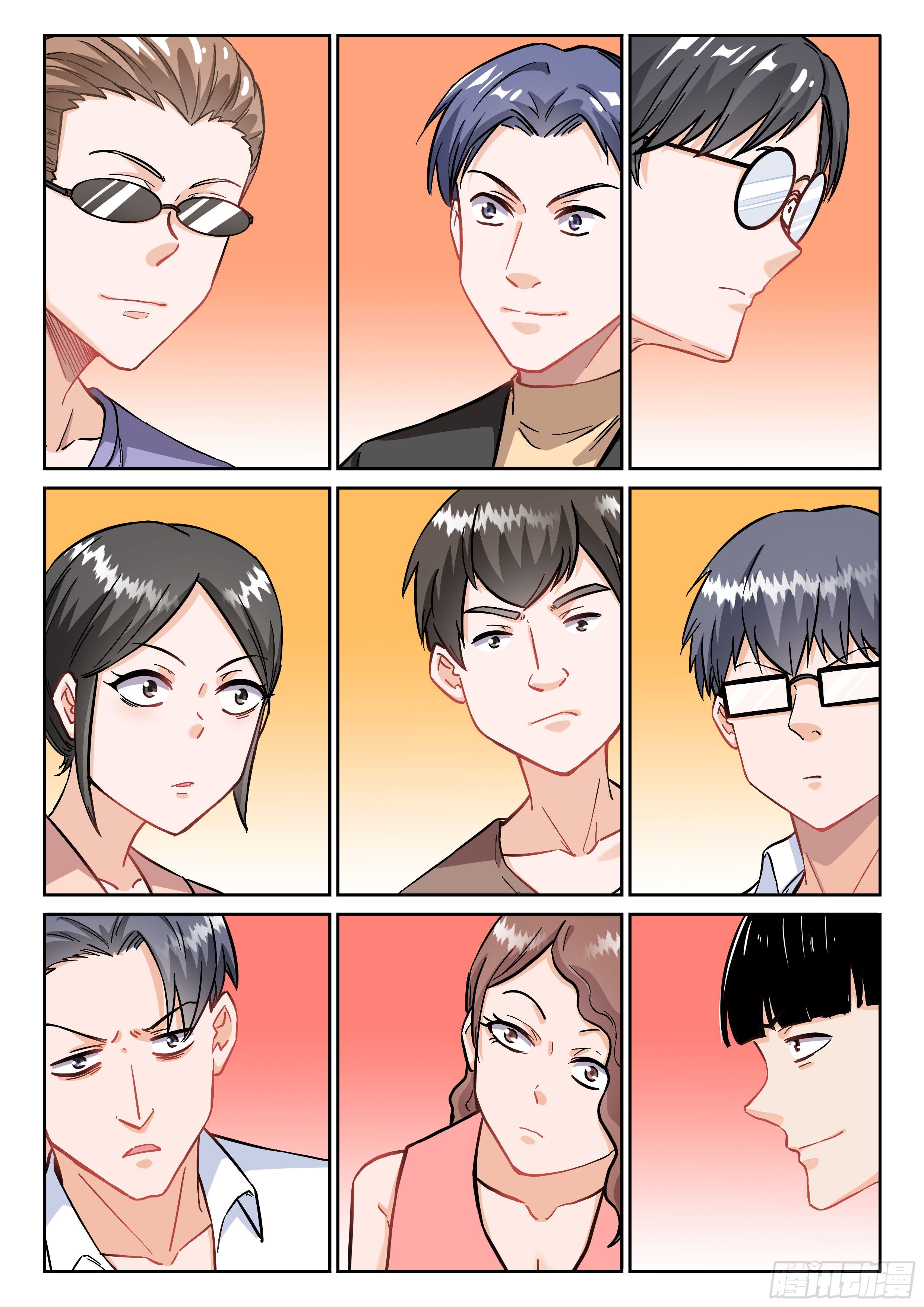 《究极装逼系统》086 请给我来九个 第8页
