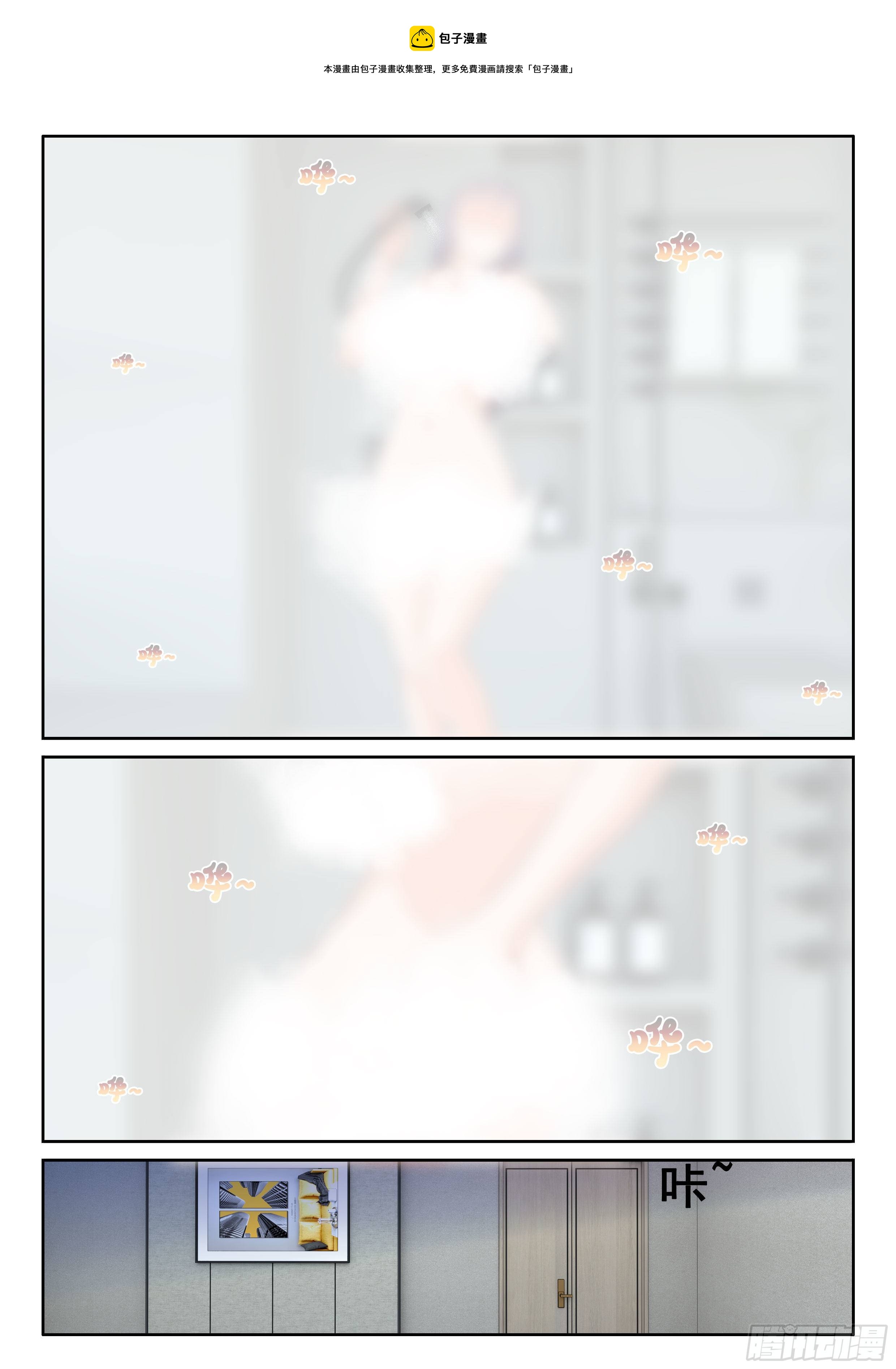 《究极装逼系统》097 杀了1号 第5页